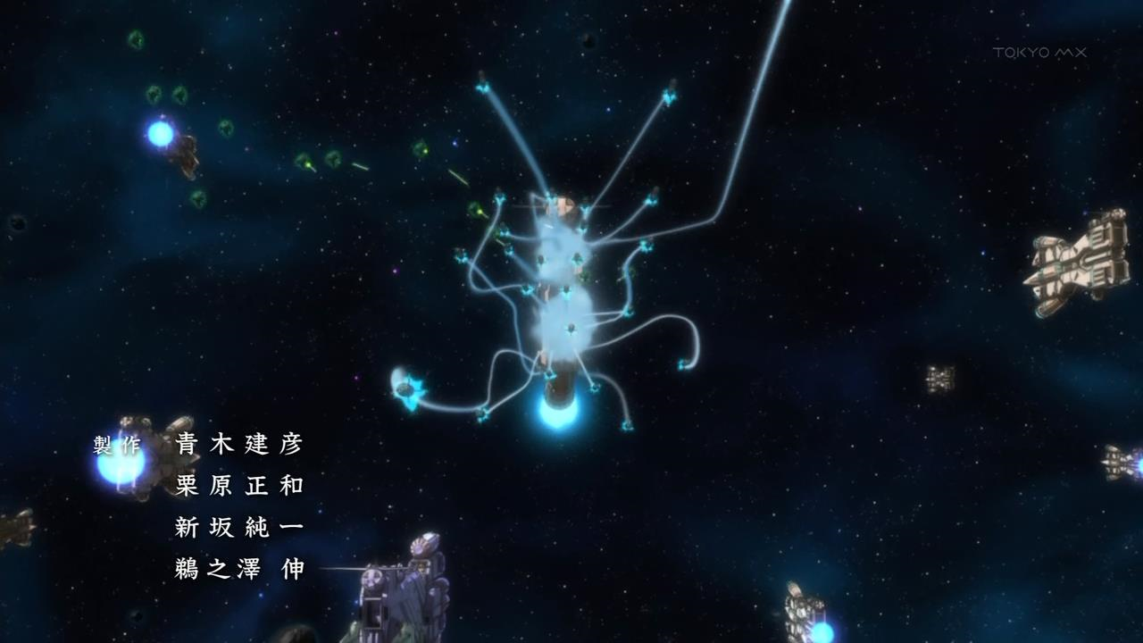 Ginga Kikoutai Majestic Prince (Hoshizora)